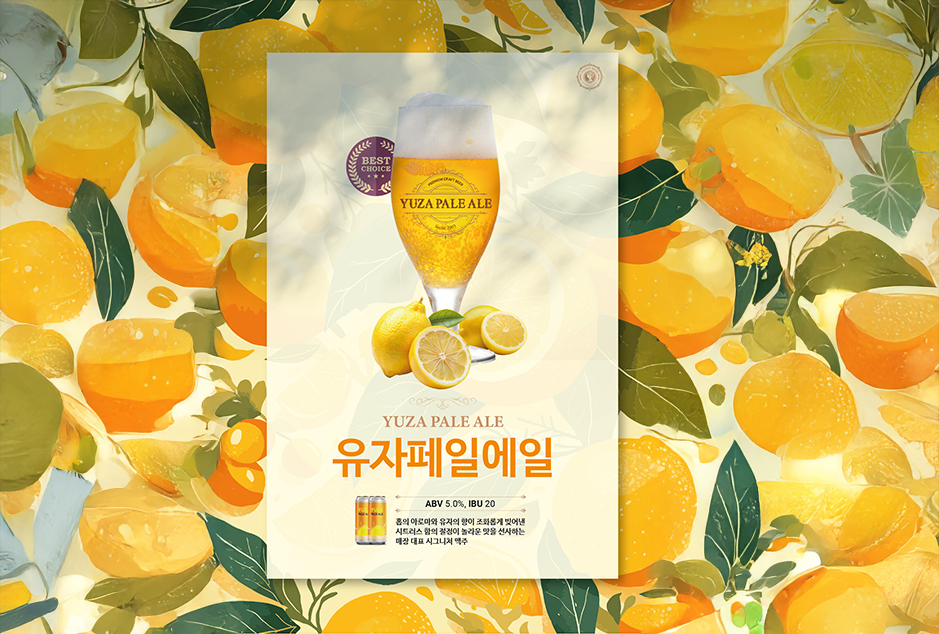 한국 거리 풍경